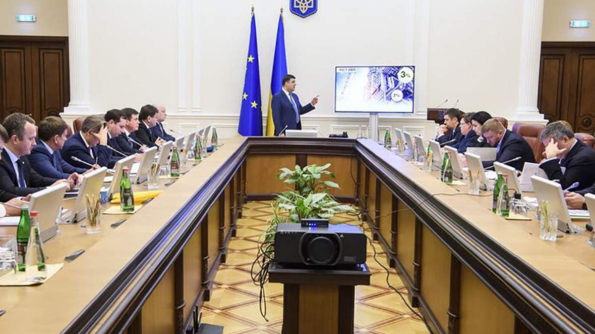 Кабінет міністрів Кабінет міністрів