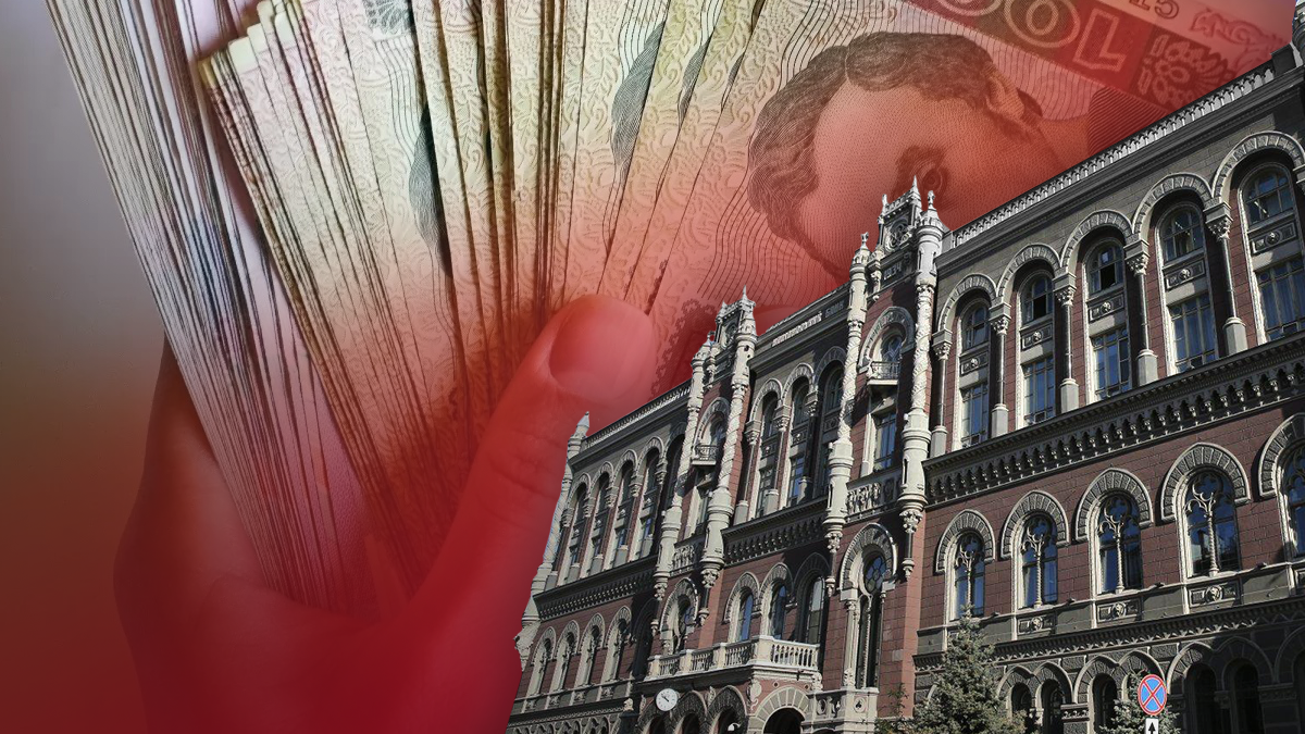 Фінансові новації від НБУ Фінансові новації від НБУ