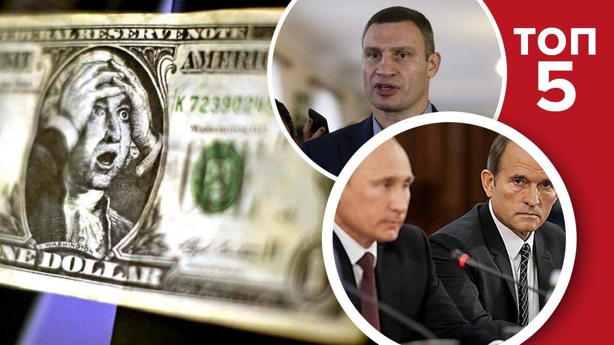 Топ-5 блогів тижня Топ-5 блогів тижня