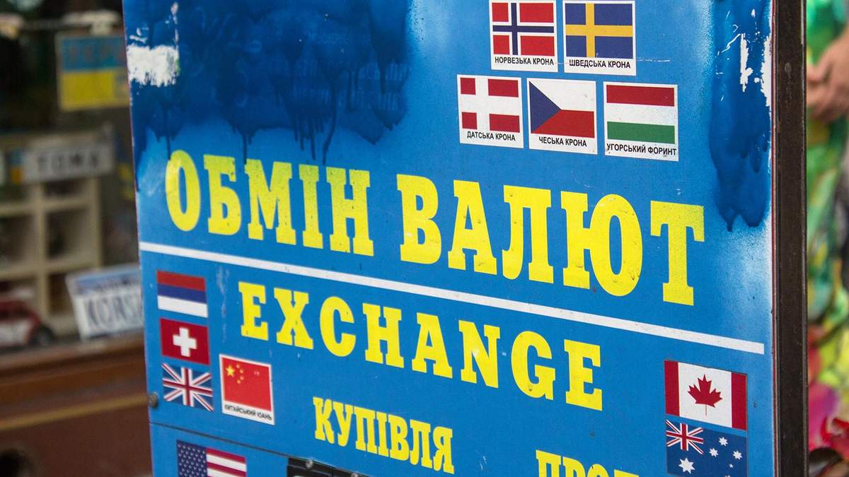 Курс доллара, евро – курс валют НБУ на 30 июля 2019 Курс доллара, евро – курс валют НБУ на 30 июля 2019