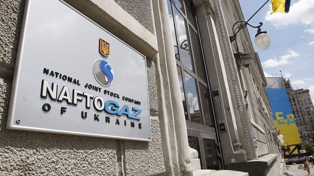 "Нафтогаз" не против массовой приватизации "Нафтогаз" не против массовой приватизации