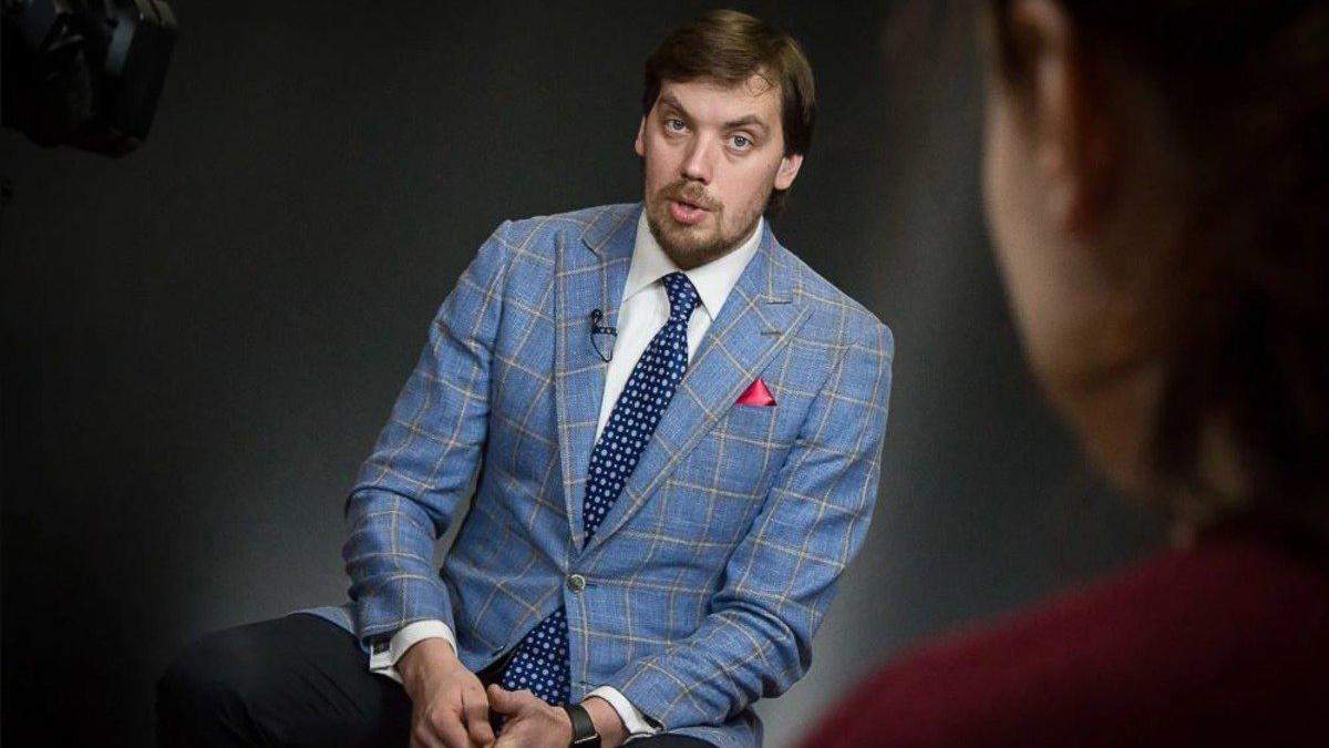 Гончарук призвал ликвидировать отдел по борьбе с экономическими преступлениями СБУ Гончарук призвал ликвидировать отдел по борьбе с экономическими преступлениями СБУ