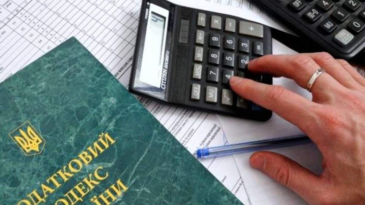 Налоговая реформа Налоговая реформа