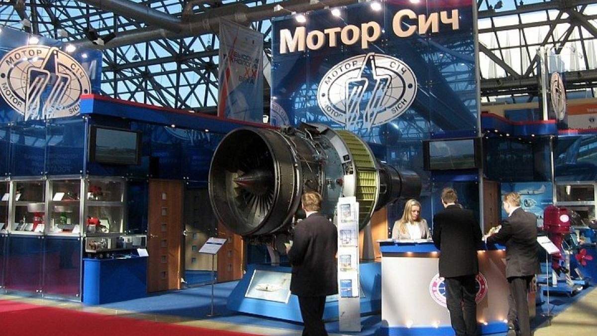 СБУ расследует ряд возможных нарушений на предприятии "Мотор Сич" СБУ расследует ряд возможных нарушений на предприятии "Мотор Сич"