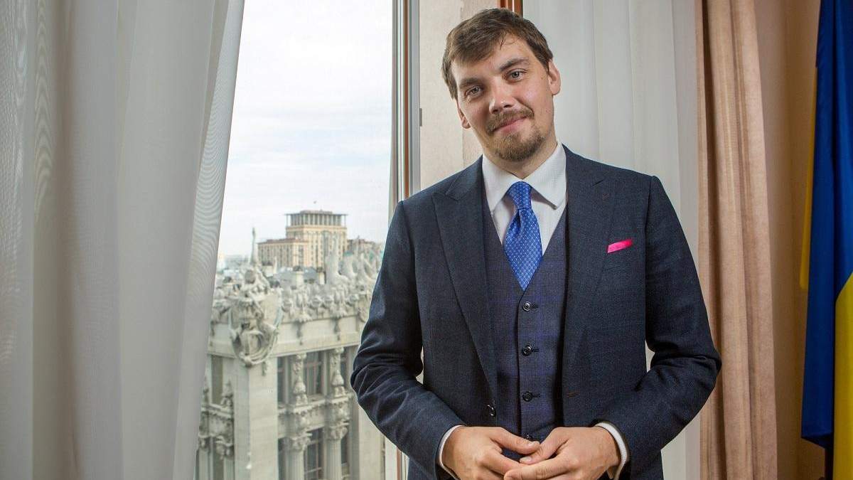 Гончарук підсумував роботу місії МВФ Гончарук підсумував роботу місії МВФ