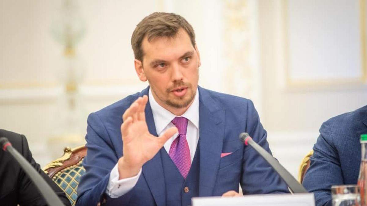 Олексій Гончарук Олексій Гончарук