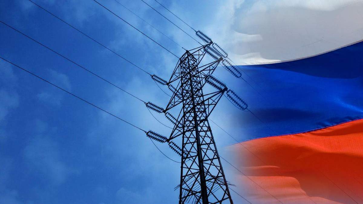 Электроэнергию купили в России Электроэнергию купили в России