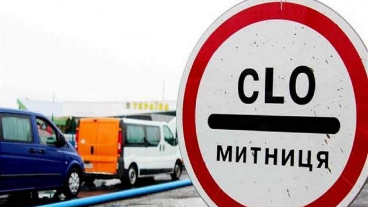Дубілет анонсував запуск системи, яка допоможе "знизити корупцію на митниці" Дубілет анонсував запуск системи, яка допоможе "знизити корупцію на митниці"