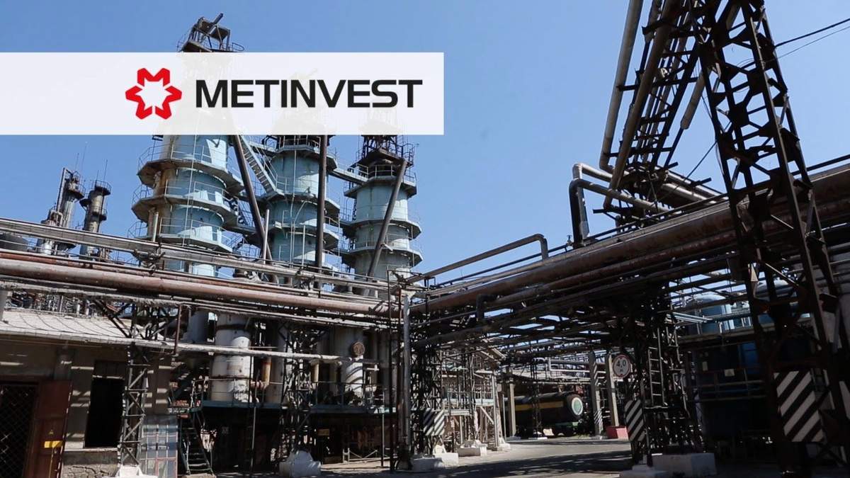 "Метинвест" "Метинвест"