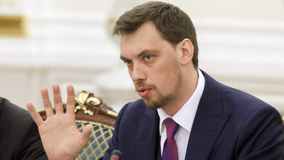 Олексій Гончарук Олексій Гончарук