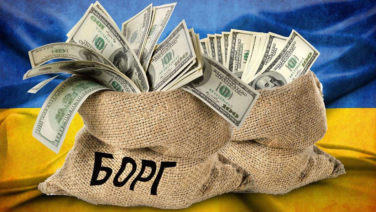 Держборг України за місяць збільшився на понад мільярд доларів