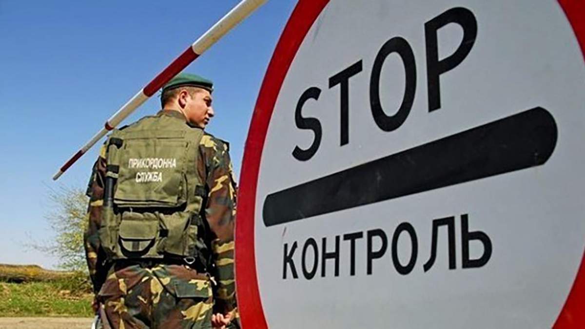 Борьба с контрабандой Борьба с контрабандой