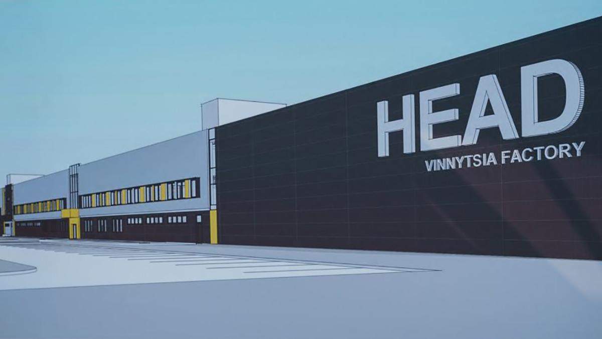 Бренд Head в Україні: у Вінниці будують завод Head: що про це відомо Бренд Head в Україні: у Вінниці будують завод Head: що про це відомо