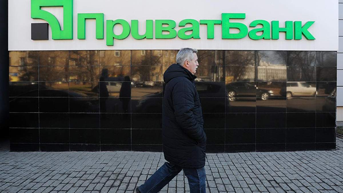 Приват24 сбой 11 ноября 2019 - почему не работает Приват Приват24 сбой 11 ноября 2019 - почему не работает Приват