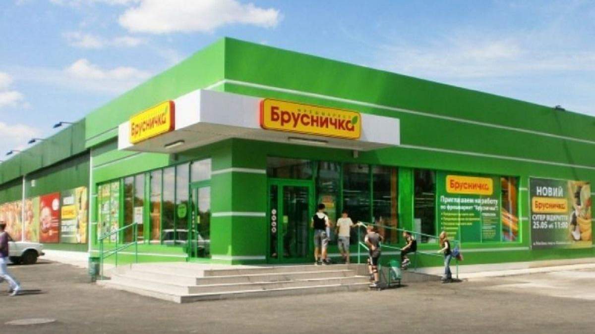 Компанія Ахметова закриває магазини Брусничка - причини