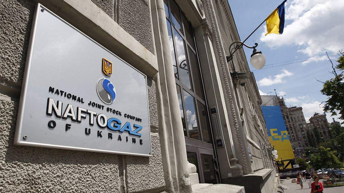 Чому уряд хоче змінити керівництво "Нафтогазу" та що це означає Чому уряд хоче змінити керівництво "Нафтогазу" та що це означає