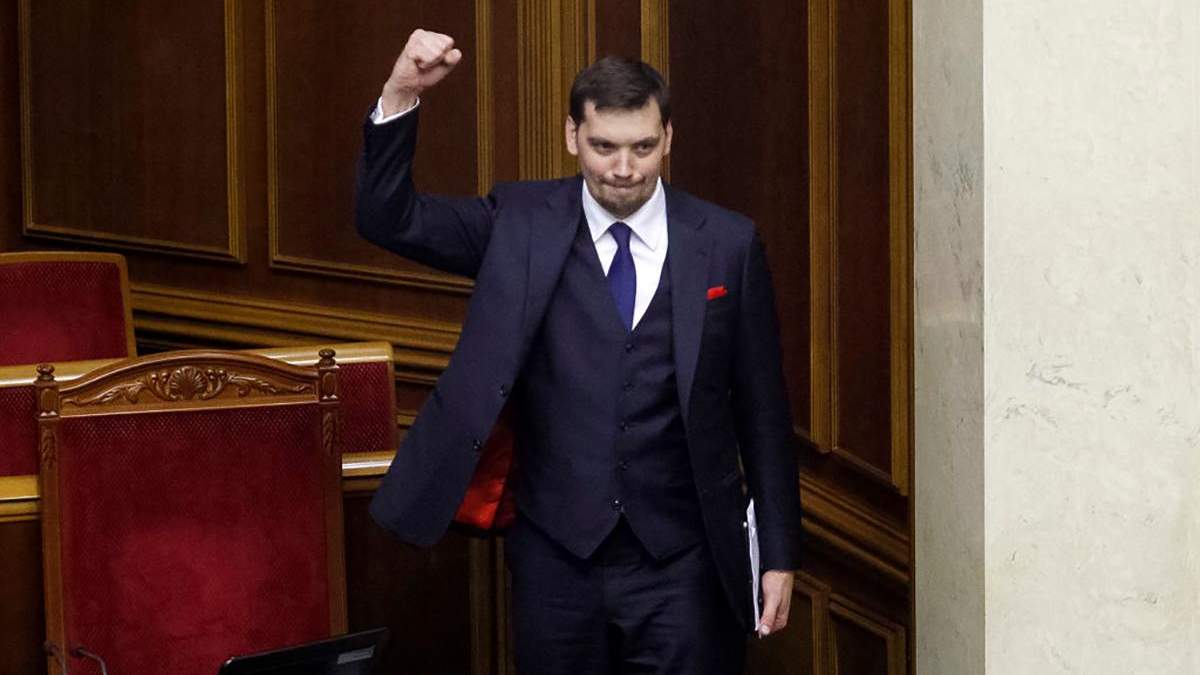 Гончарук сподівається на зменшення ціни на газ для населення Гончарук сподівається на зменшення ціни на газ для населення