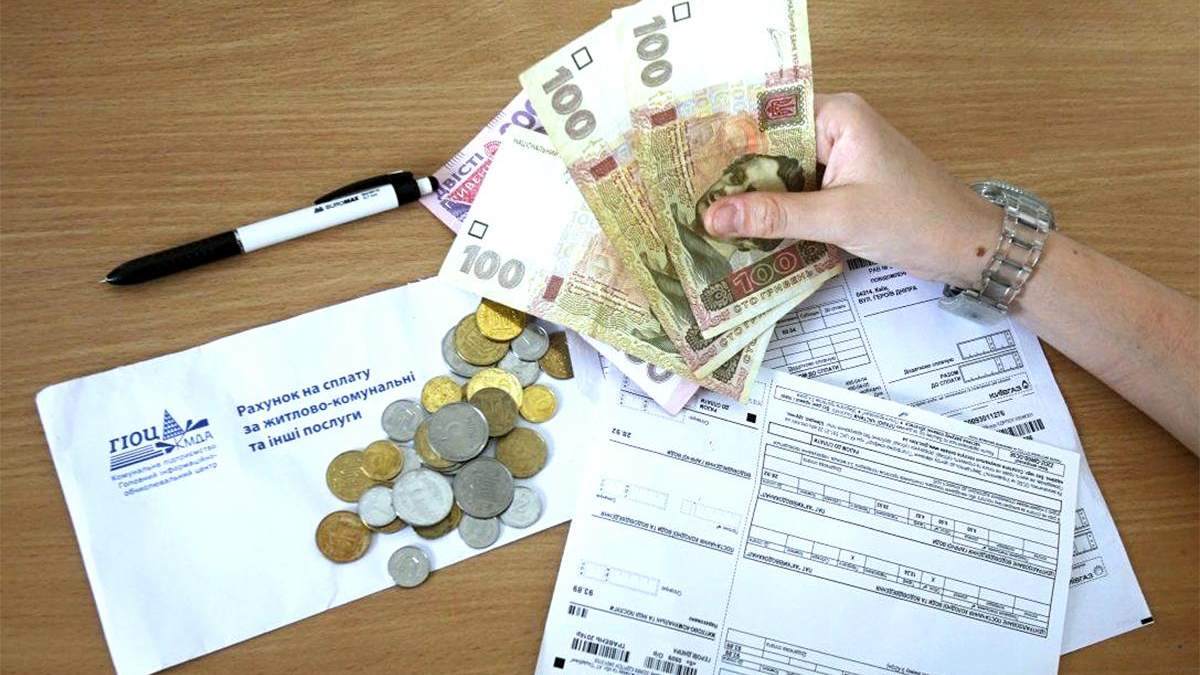 Монетизація субсидій на компослуги Монетизація субсидій на компослуги