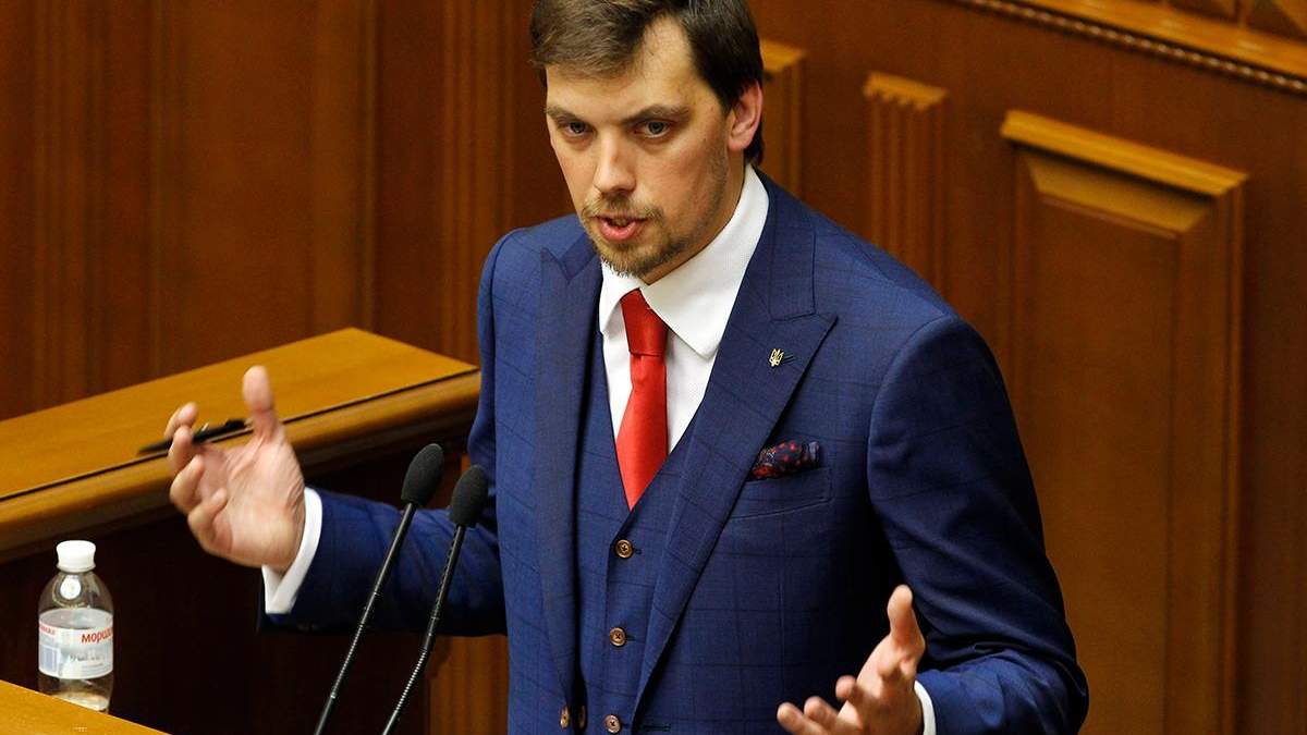 Гончарук спрогнозував, що буде з гривнею у 2020 році Гончарук спрогнозував, що буде з гривнею у 2020 році