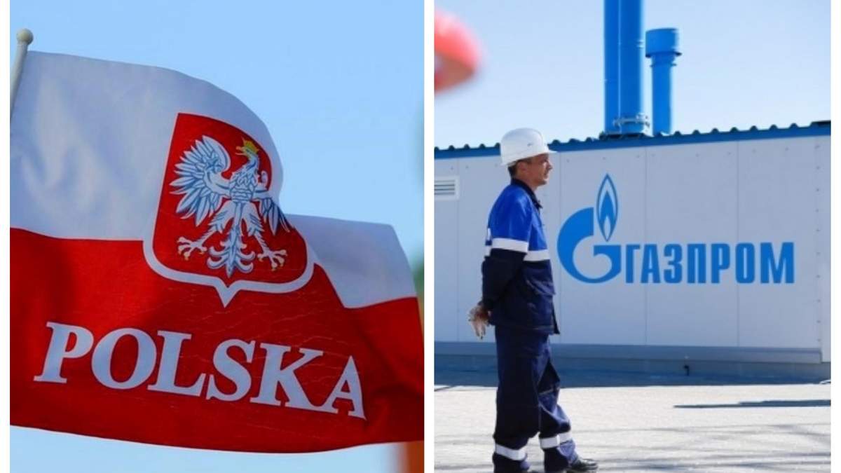 Поляки 30% у рахунках за газ віддають на фінансування російської армії Поляки 30% у рахунках за газ віддають на фінансування російської армії