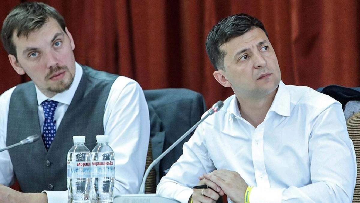 Зеленський і Гончарук разом поїдуть на форум у Давос Зеленський і Гончарук разом поїдуть на форум у Давос