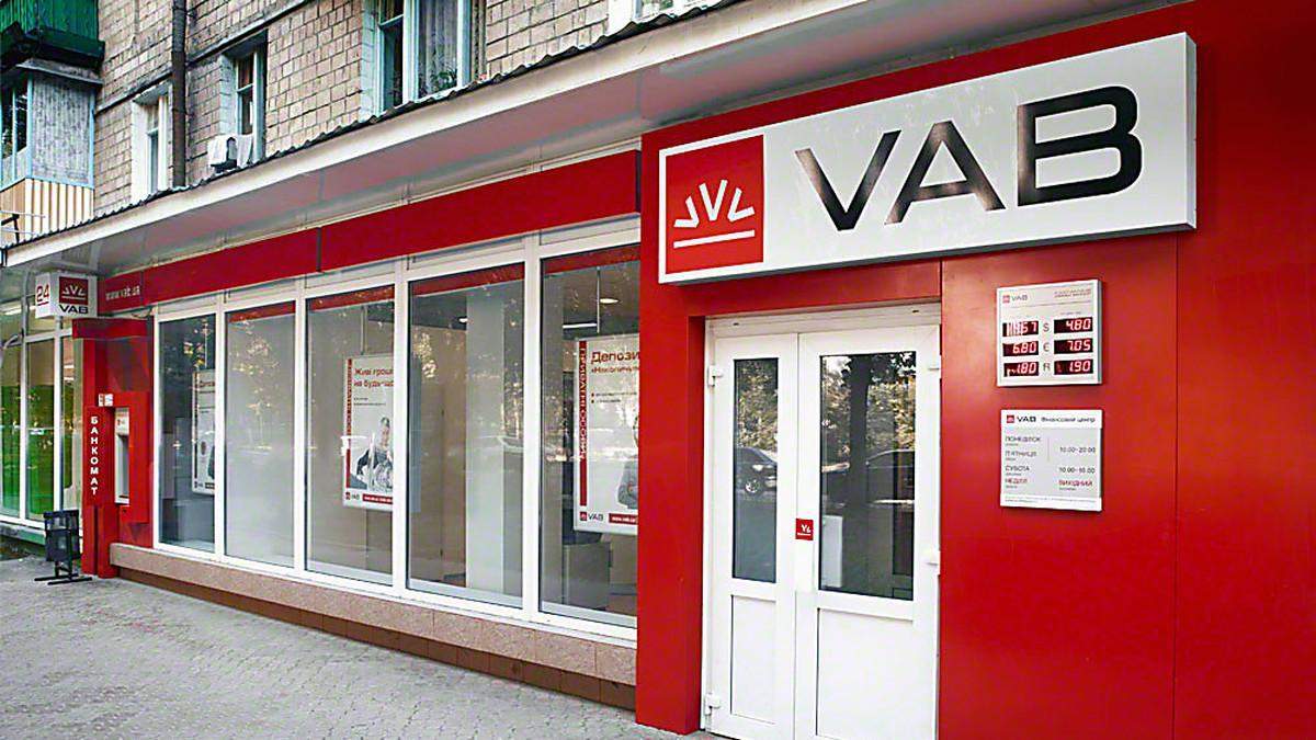 VAB банк VAB банк