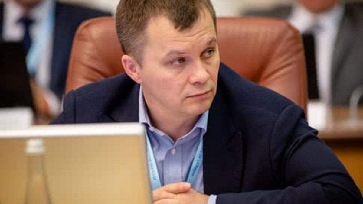 Милованов прокоментував високі зарплати міністрів Милованов прокоментував високі зарплати міністрів