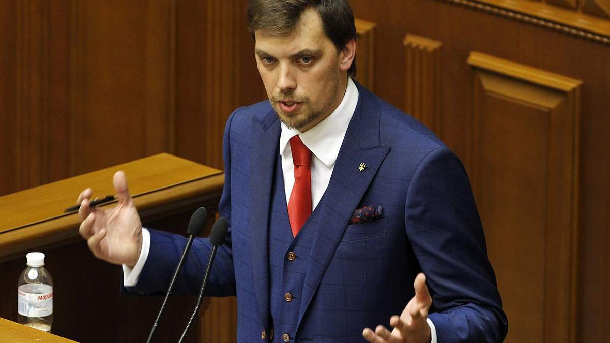 Прослушка Гончарука: как отреагировал Гончарук – новости Прослушка Гончарука: как отреагировал Гончарук – новости