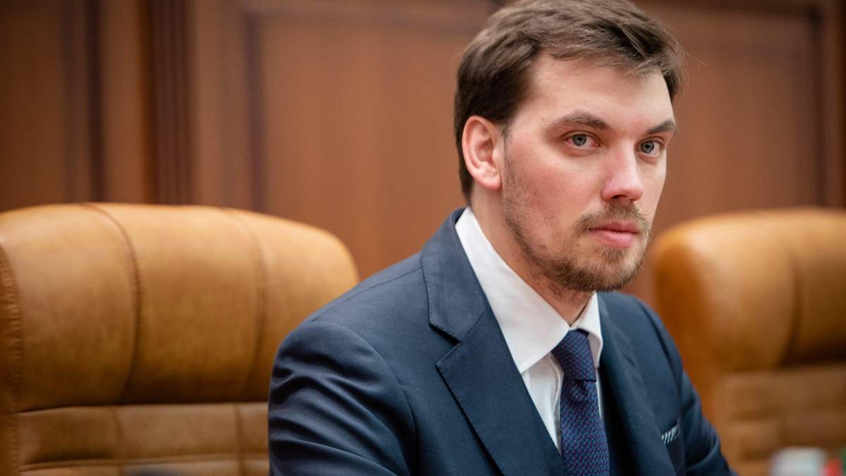 Олексій Гончарук подав у відставку: МВФ підтримав уряд Гончарука Олексій Гончарук подав у відставку: МВФ підтримав уряд Гончарука