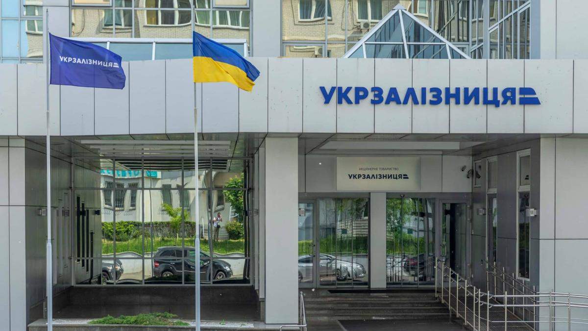 Укрзалізниця за 28 мільйонів купила у депутата вагонні кондиціонери, які є уп'ятеро дорожчими за звичайні Укрзалізниця за 28 мільйонів купила у депутата вагонні кондиціонери, які є уп'ятеро дорожчими за звичайні