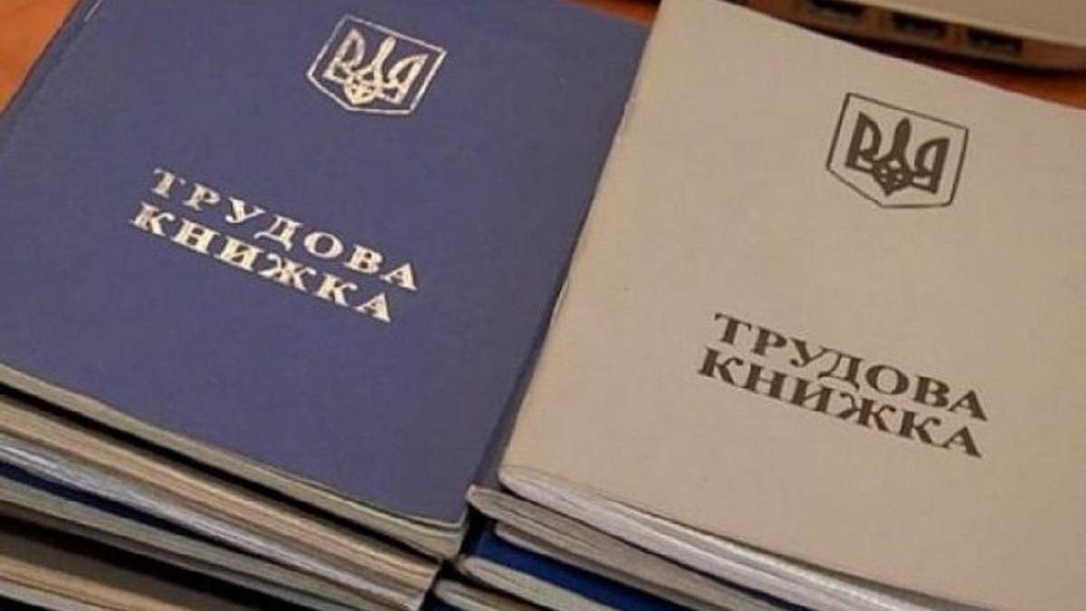 В Україні зросла кількість безробітних В Україні зросла кількість безробітних