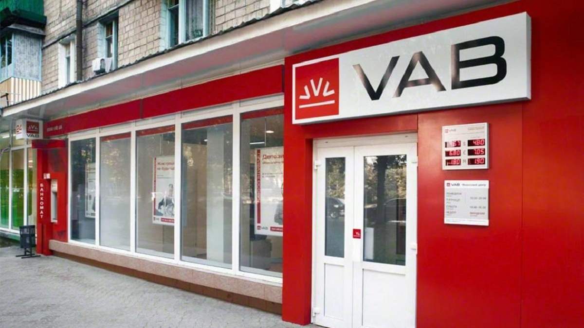 3 тисячі замість 8 млрд грн: Фонд гарантування не зміг продати активи VAB банку (ДОКУМЕНТ) 3 тисячі замість 8 млрд грн: Фонд гарантування не зміг продати активи VAB банку (ДОКУМЕНТ)