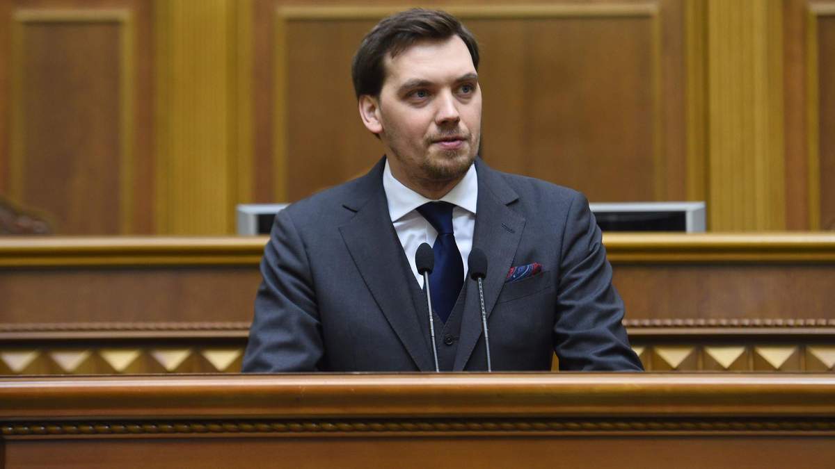 Алексей Гончарук Алексей Гончарук