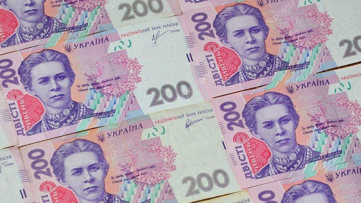 Фальшиві 200 гривень Фальшиві 200 гривень