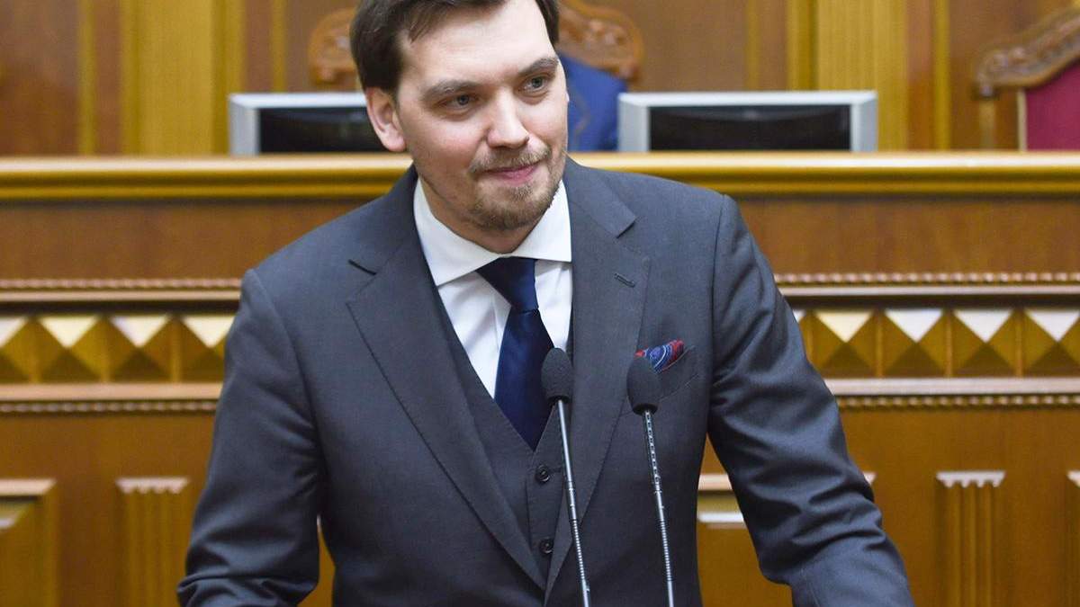Україна готова до промислового безвізу з ЄС, – Гончарук Україна готова до промислового безвізу з ЄС, – Гончарук