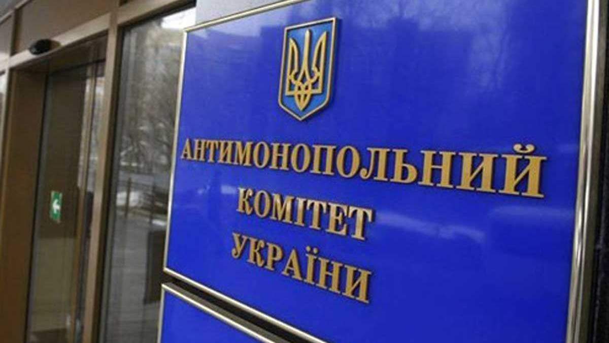 АМКУ АМКУ