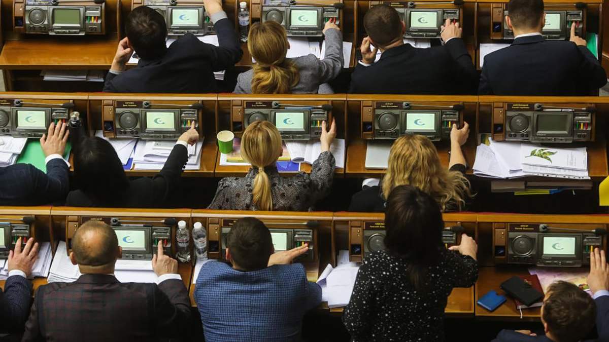 Рада проголосовала во втором чтении за законопроект об инвентаризации лесов Рада проголосовала во втором чтении за законопроект об инвентаризации лесов