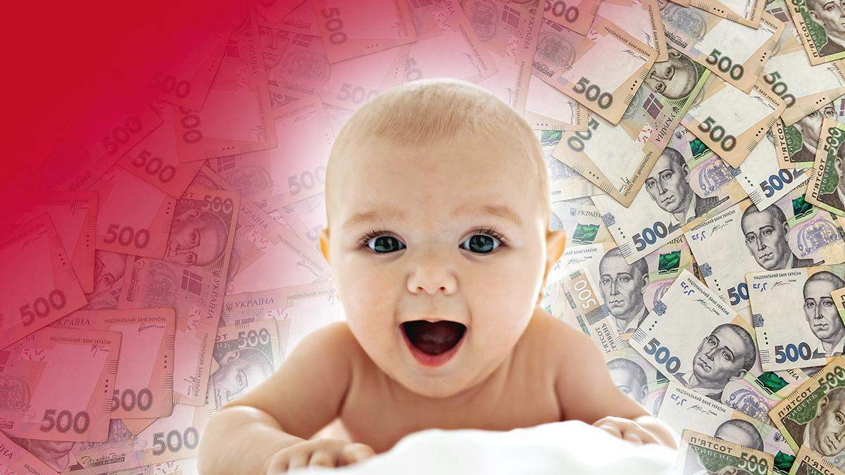 Депозит новонародженим 2020 в 50 тисяч гривень – законопрект Депозит новонародженим 2020 в 50 тисяч гривень – законопрект