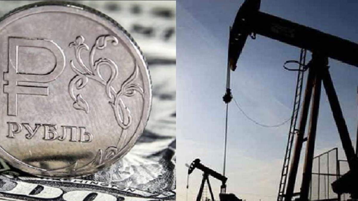 Обвал ціни на нафту та курсу рубля: російські регулятори прокоментували ситуацію