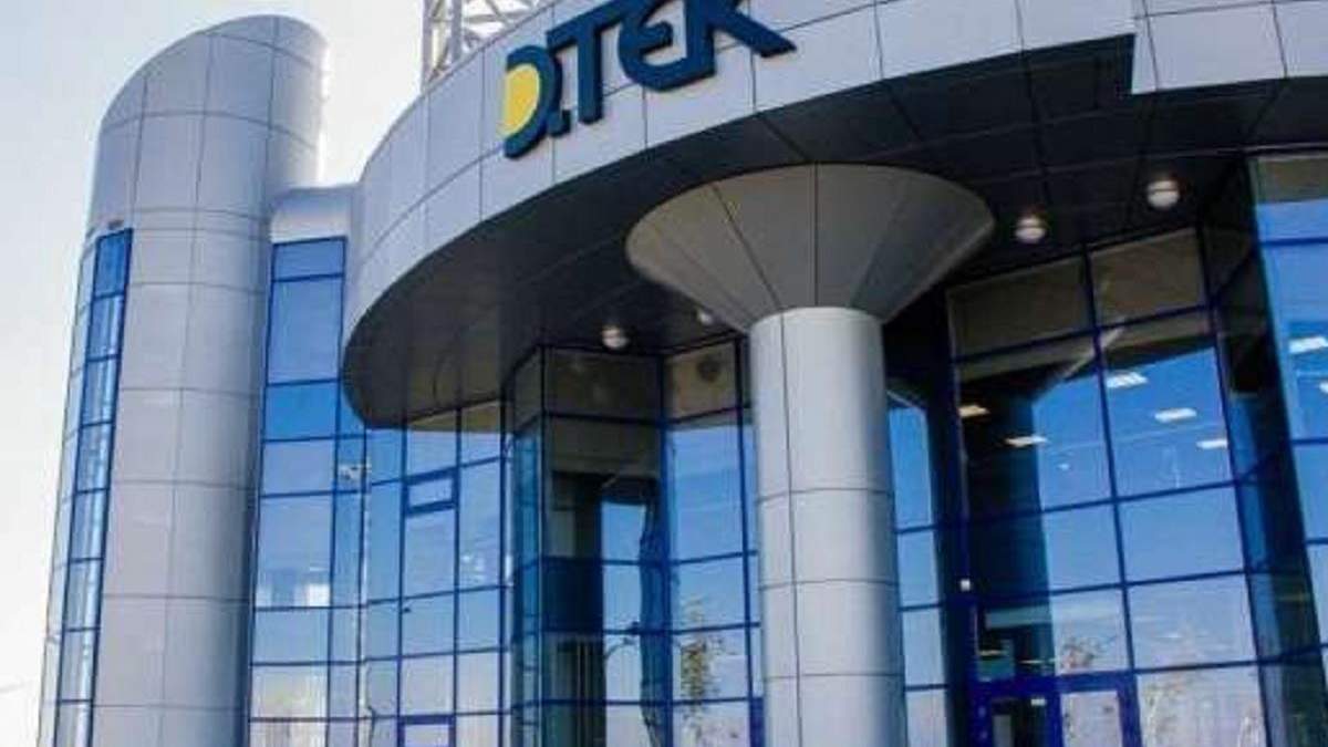 ДТЭК Ахметова не платит за газ ДТЭК Ахметова не платит за газ