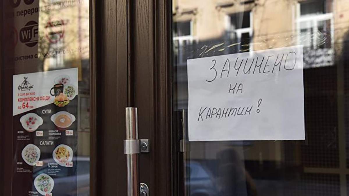 Чимало українців можуть залишитись без грошей через карантин Чимало українців можуть залишитись без грошей через карантин