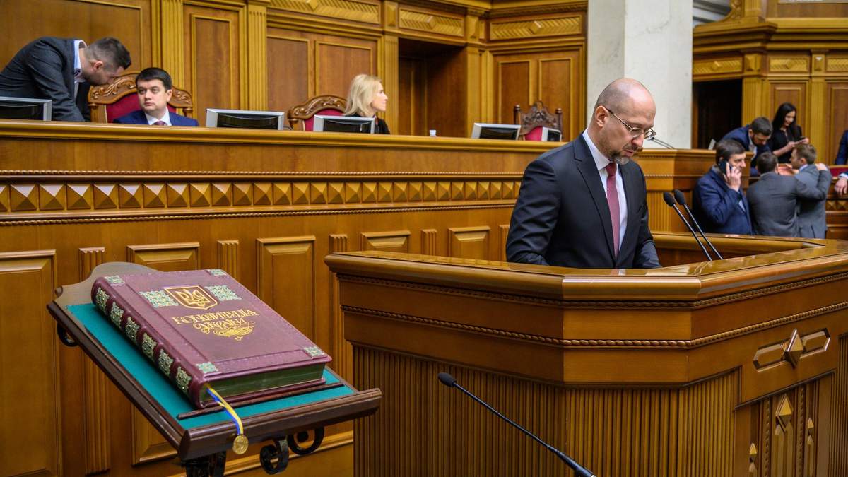 Урізання бюджету 2020 Урізання бюджету 2020