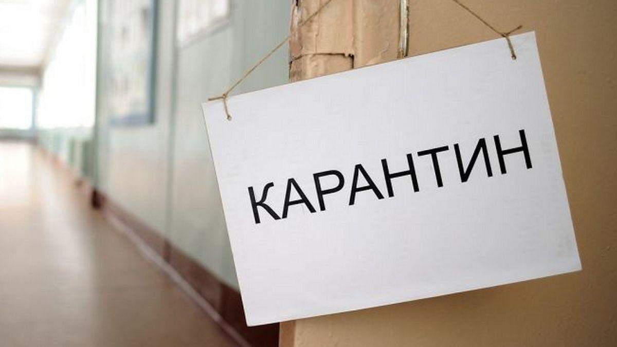 Как карантин повлияет на украинскую экономику Как карантин повлияет на украинскую экономику