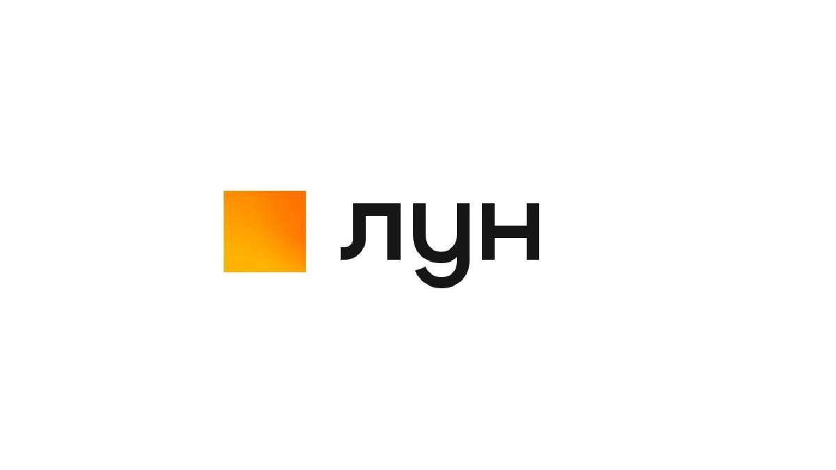 ЛУН ЛУН