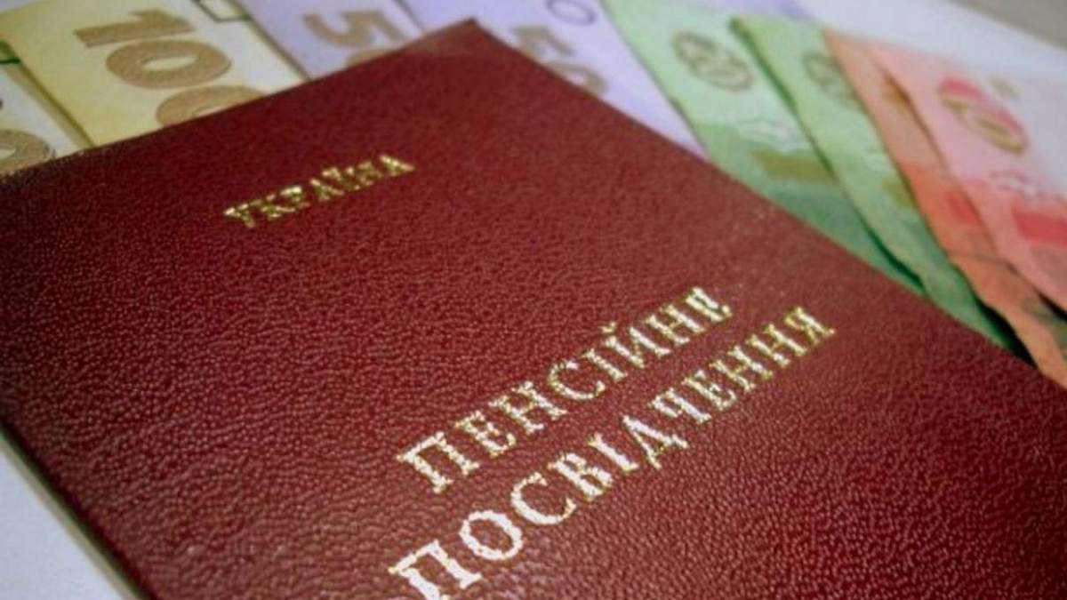 Працюючі пенсіонери у квітні отримають більшу пенсію Працюючі пенсіонери у квітні отримають більшу пенсію
