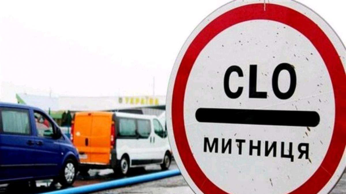 Які товари заборонені для експорту Які товари заборонені для експорту