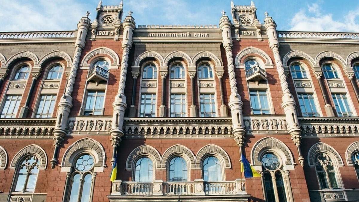 За обсягом міжнародних резервів Україна повернулась до рівня початку року За обсягом міжнародних резервів Україна повернулась до рівня початку року
