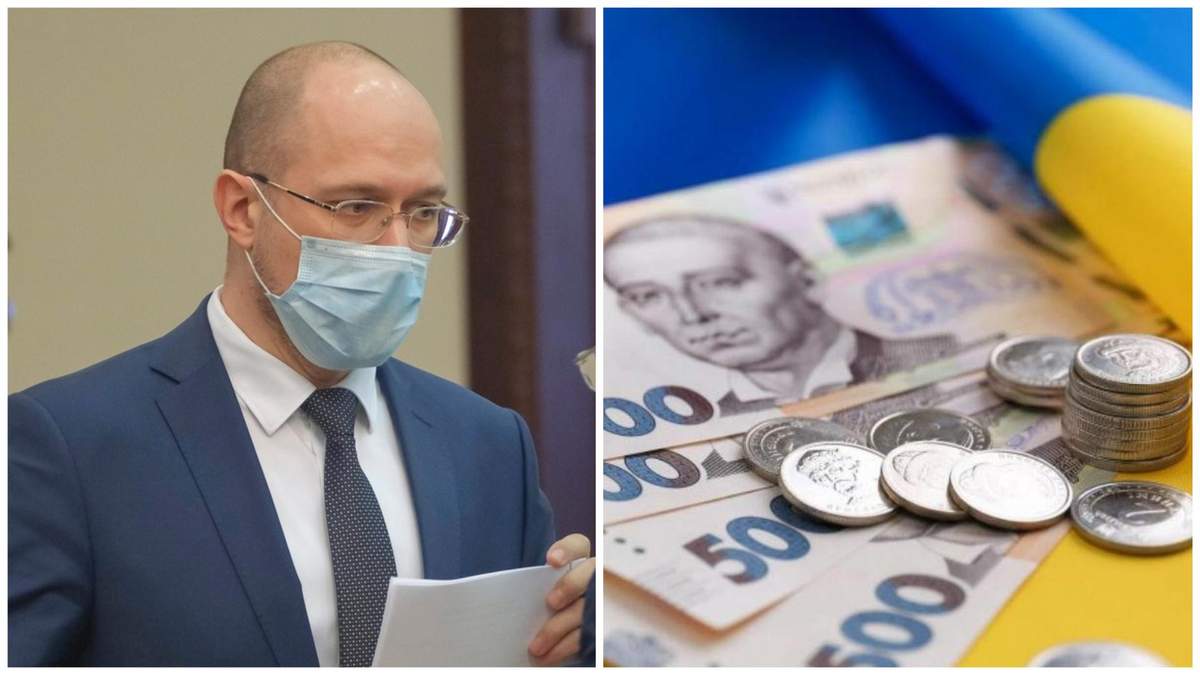 Шмыгаль снова предложит Раде рассмотреть изменения в бюджет на 2020 год Шмыгаль снова предложит Раде рассмотреть изменения в бюджет на 2020 год