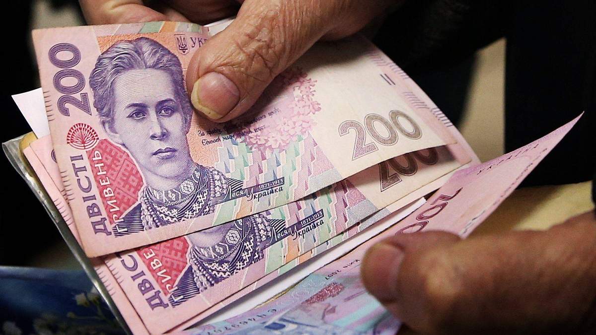Пенсионеры с 7 апреля 2020 получают компенсацию по 500 гривен Пенсионеры с 7 апреля 2020 получают компенсацию по 500 гривен