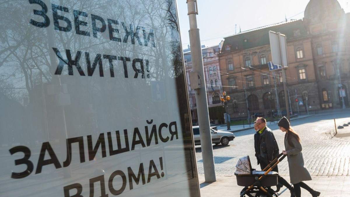 К чему готовиться украинцам? К чему готовиться украинцам?